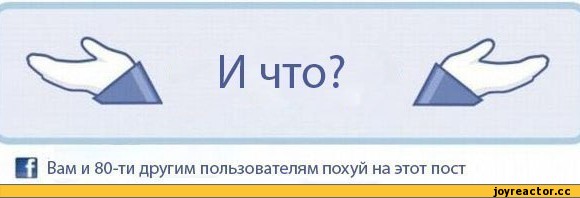 ﻿|] Вам и 80-ти другим пользователям похуй на этот пост,Алексей Меняйлов,психология,video,бабы,девушки,песочница