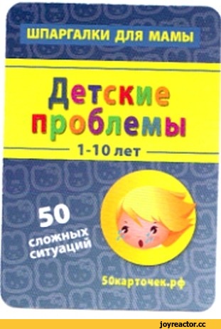 ﻿Детские
проблемы
 1-10 лет--,мистер бин,контрольная работа,школа,песочница