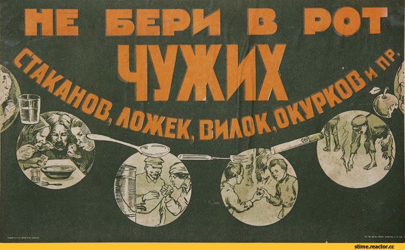 ﻿	
Зкл	
iv	
й.\	• * 4,сквозь время,фэндомы,плакат,1928