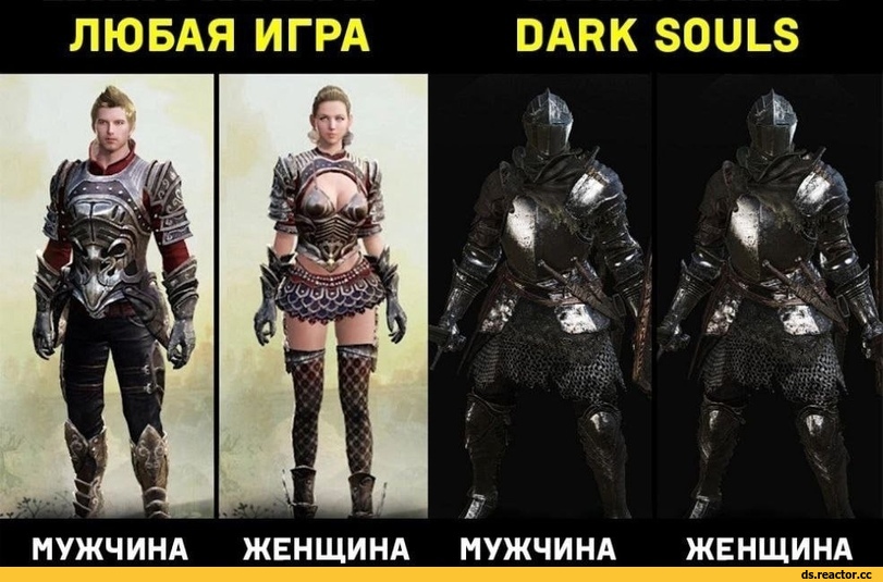 ﻿ЛЮБАЯ ИГРА DARK SOULS
МУЖЧИНА ЖЕНЩИНА МУЖЧИНА ЖЕНЩИНА
-,Dark Souls,фэндомы