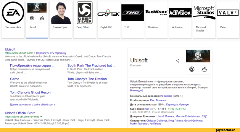 ﻿Ubisoft
https://www.ubisoft.com/ ▼ Перевести эту страницу
Welcome to the official website for Ubisoft. creator of Assassin's Creed, Just Dance. Tom Clancy's video game series, Rayman, Far Cry, Watch Dogs and many ...
Приобретайте игры серии
Добро пожаловать на официальный сайт иЫэой ...
Game
