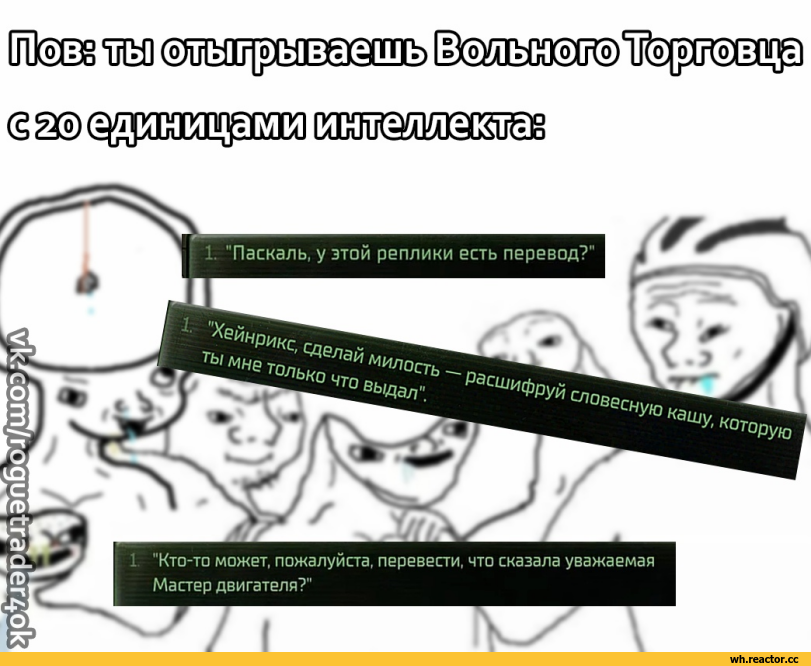 ﻿Шзвз ЦЫ)
€ а® едщстрш) шйш*шиа8
1. "Паскаль, у этой реплики есть перевод?
^Илост/
вьщал'[ РасшиФруй
Иот°Рую
1 "Кто-то может, пожалуйста, перевести, что сказала уважаемая Мастер двигателя?",Rogue Trader (CRPG),Wh Games,Wh Other,Warhammer 40000,wh40k, warhammer 40k, ваха, сорокотысячник,фэндомы